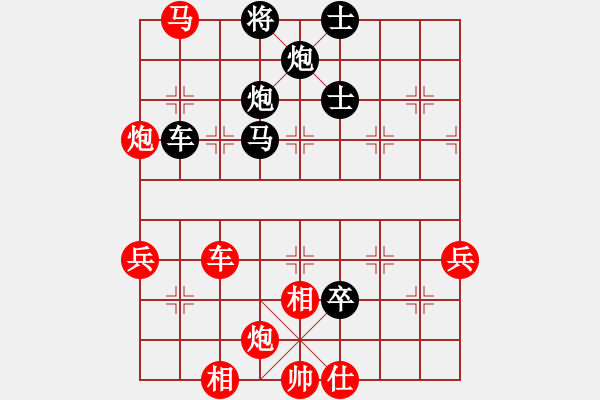 象棋棋譜圖片：朱瑞芬(9段)-勝-老王中王(月將) - 步數(shù)：100 