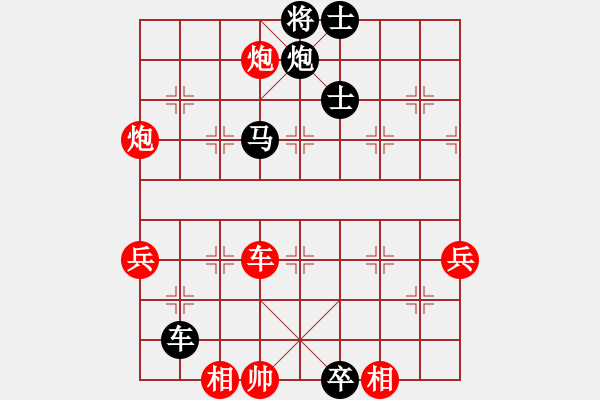 象棋棋譜圖片：朱瑞芬(9段)-勝-老王中王(月將) - 步數(shù)：110 