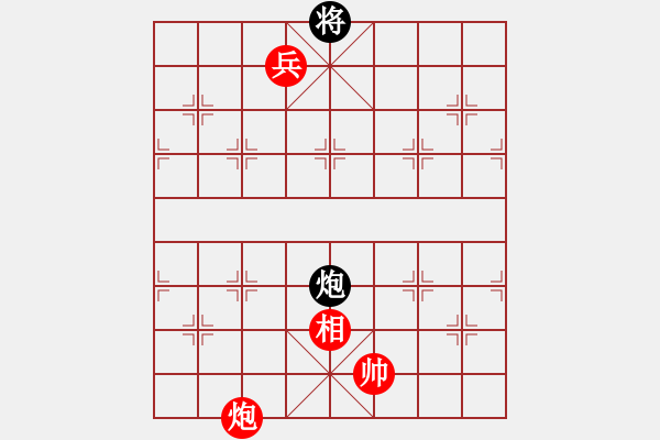 象棋棋譜圖片：朱瑞芬(9段)-勝-老王中王(月將) - 步數(shù)：290 