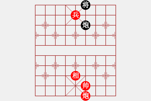 象棋棋譜圖片：朱瑞芬(9段)-勝-老王中王(月將) - 步數(shù)：300 