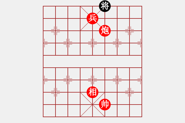 象棋棋譜圖片：朱瑞芬(9段)-勝-老王中王(月將) - 步數(shù)：301 