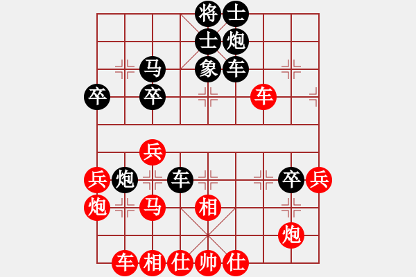 象棋棋譜圖片：朱瑞芬(9段)-勝-老王中王(月將) - 步數(shù)：50 