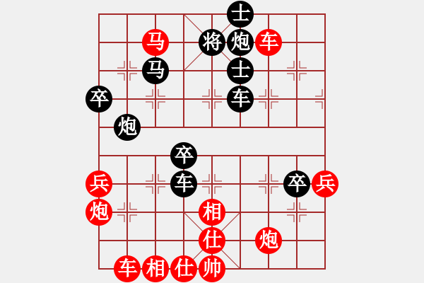 象棋棋譜圖片：朱瑞芬(9段)-勝-老王中王(月將) - 步數(shù)：70 