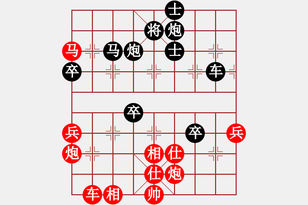 象棋棋譜圖片：朱瑞芬(9段)-勝-老王中王(月將) - 步數(shù)：80 