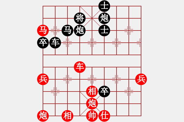 象棋棋譜圖片：朱瑞芬(9段)-勝-老王中王(月將) - 步數(shù)：90 