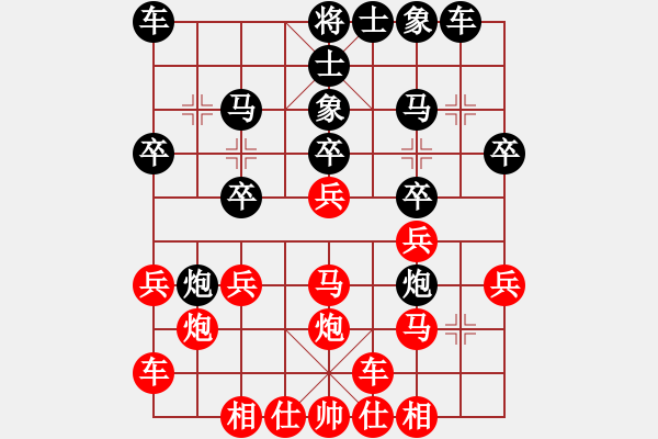 象棋棋譜圖片：澳門 杜光偉 和 中國(guó)石化體協(xié)古青檀 周濤 - 步數(shù)：20 