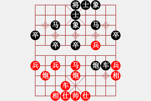 象棋棋譜圖片：澳門 杜光偉 和 中國(guó)石化體協(xié)古青檀 周濤 - 步數(shù)：30 