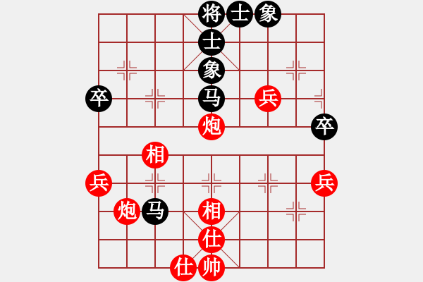 象棋棋譜圖片：澳門 杜光偉 和 中國(guó)石化體協(xié)古青檀 周濤 - 步數(shù)：50 