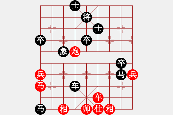 象棋棋譜圖片：小樓玉笙寒(3段)-負-誠實的滑頭(2段) - 步數(shù)：100 