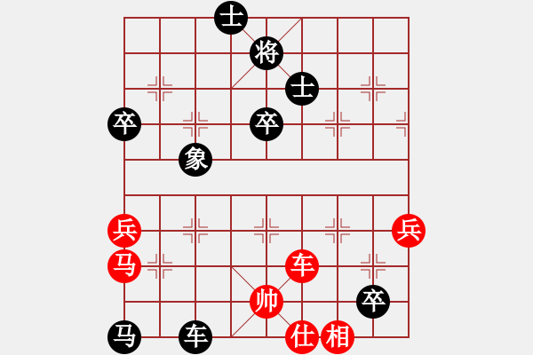 象棋棋譜圖片：小樓玉笙寒(3段)-負-誠實的滑頭(2段) - 步數(shù)：110 