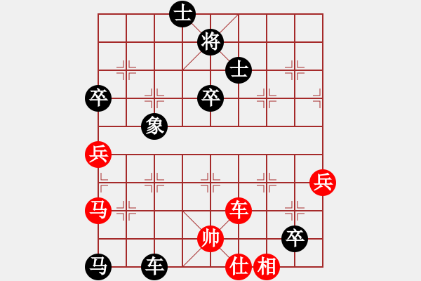 象棋棋譜圖片：小樓玉笙寒(3段)-負-誠實的滑頭(2段) - 步數(shù)：111 