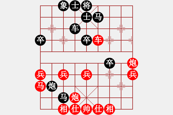 象棋棋譜圖片：小樓玉笙寒(3段)-負-誠實的滑頭(2段) - 步數(shù)：40 