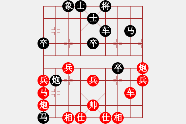 象棋棋譜圖片：小樓玉笙寒(3段)-負-誠實的滑頭(2段) - 步數(shù)：50 