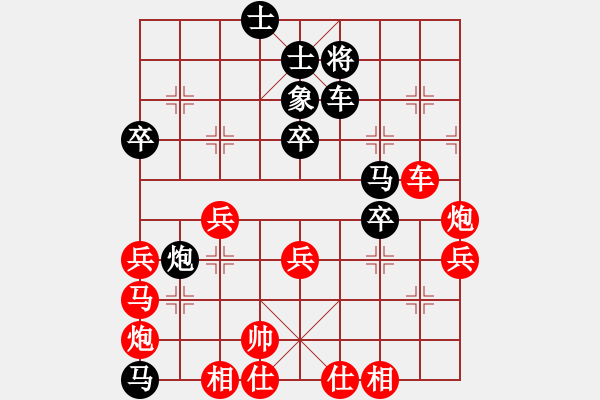 象棋棋譜圖片：小樓玉笙寒(3段)-負-誠實的滑頭(2段) - 步數(shù)：60 