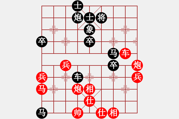 象棋棋譜圖片：小樓玉笙寒(3段)-負-誠實的滑頭(2段) - 步數(shù)：70 