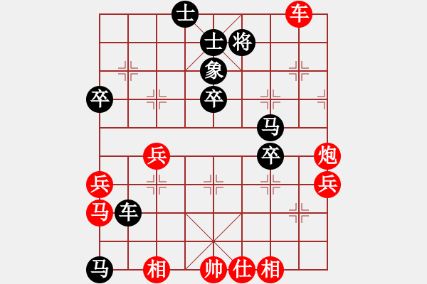 象棋棋譜圖片：小樓玉笙寒(3段)-負-誠實的滑頭(2段) - 步數(shù)：80 