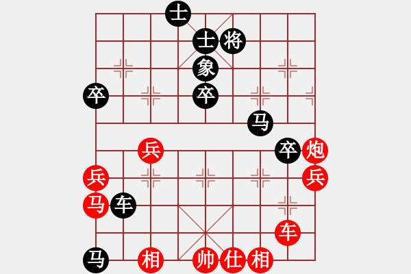 象棋棋譜圖片：小樓玉笙寒(3段)-負-誠實的滑頭(2段) - 步數(shù)：90 