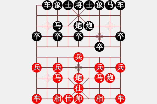 象棋棋譜圖片：金庸武俠小昭VS金庸岳不群(2013-12-4) - 步數(shù)：10 