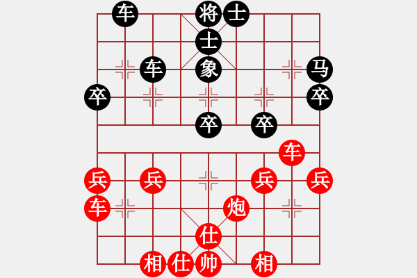 象棋棋譜圖片：金庸武俠小昭VS金庸岳不群(2013-12-4) - 步數(shù)：40 