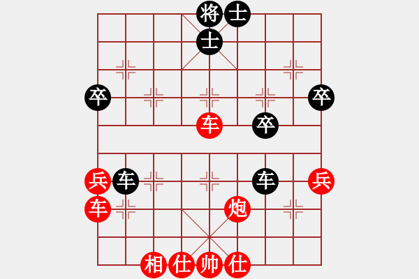 象棋棋譜圖片：金庸武俠小昭VS金庸岳不群(2013-12-4) - 步數(shù)：50 