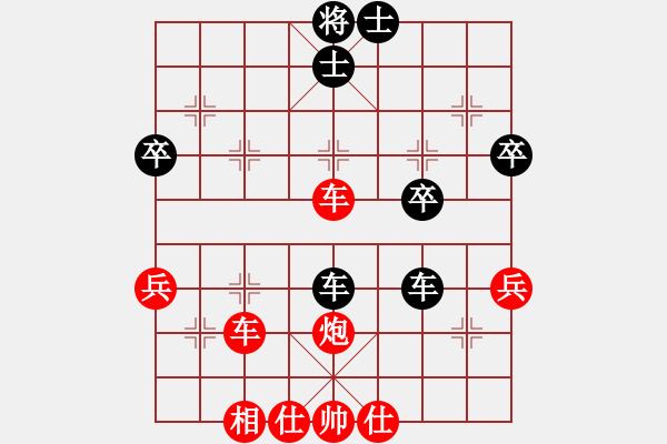 象棋棋譜圖片：金庸武俠小昭VS金庸岳不群(2013-12-4) - 步數(shù)：53 