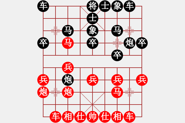 象棋棋譜圖片：無上教練(1段)-勝-蝦哈(3段) - 步數(shù)：20 