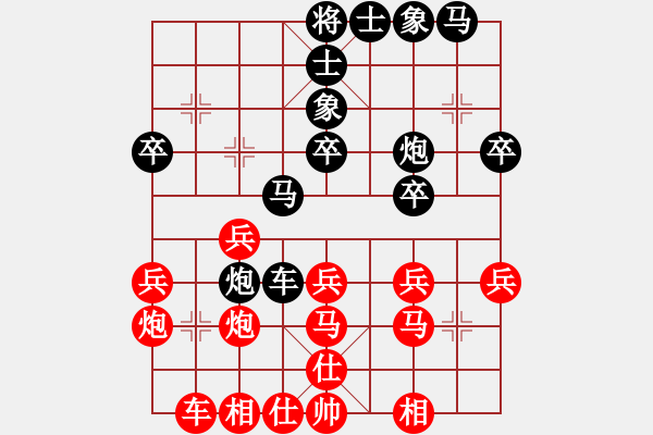 象棋棋譜圖片：無上教練(1段)-勝-蝦哈(3段) - 步數(shù)：30 