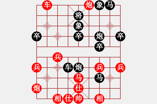 象棋棋譜圖片：無上教練(1段)-勝-蝦哈(3段) - 步數(shù)：40 