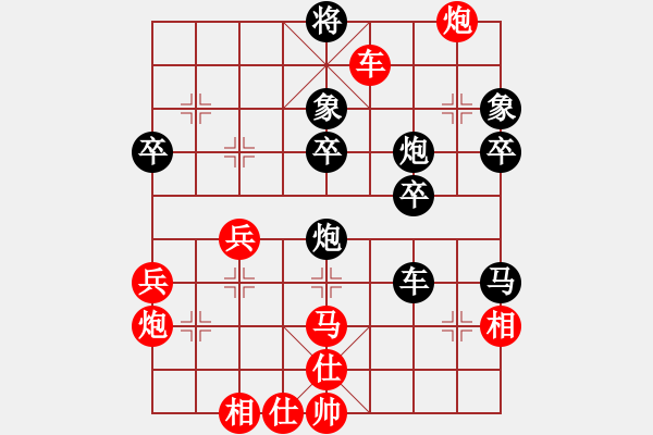 象棋棋譜圖片：無上教練(1段)-勝-蝦哈(3段) - 步數(shù)：50 