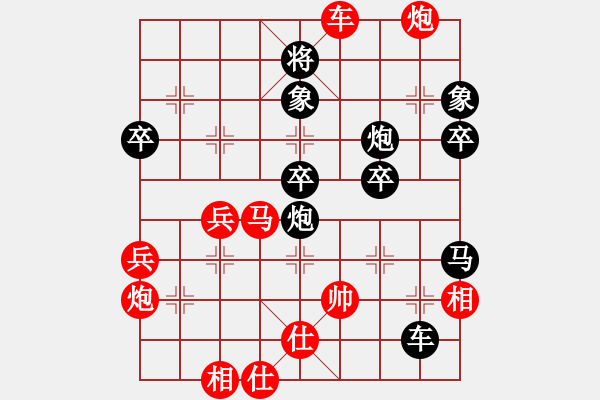 象棋棋譜圖片：無上教練(1段)-勝-蝦哈(3段) - 步數(shù)：60 