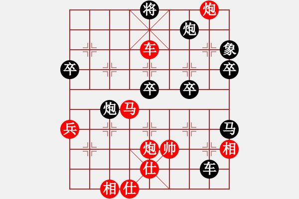 象棋棋譜圖片：無上教練(1段)-勝-蝦哈(3段) - 步數(shù)：67 