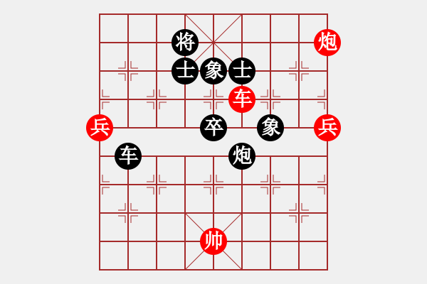 象棋棋譜圖片：中炮過河車互進七兵對屏風馬棄馬 糊涂三世(4段)-負-嶺南彎刀(4段) - 步數(shù)：120 