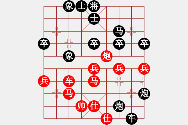 象棋棋譜圖片：中炮過河車互進七兵對屏風馬棄馬 糊涂三世(4段)-負-嶺南彎刀(4段) - 步數(shù)：60 