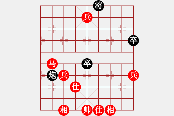 象棋棋譜圖片：三1 常熟唐家明先勝東臺顧子熠 - 步數(shù)：100 