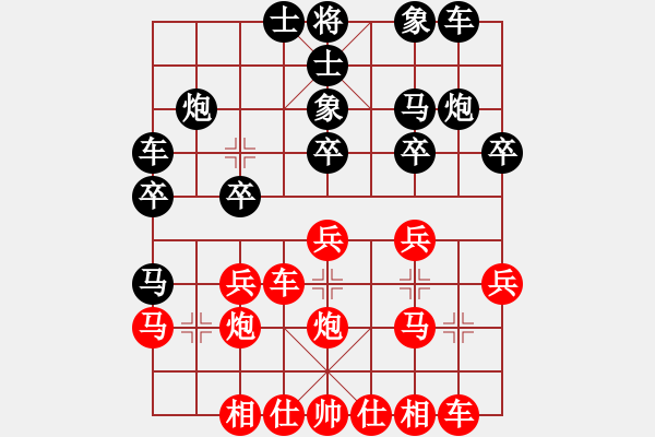 象棋棋譜圖片：三1 常熟唐家明先勝東臺顧子熠 - 步數(shù)：20 