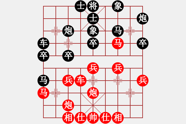 象棋棋譜圖片：三1 常熟唐家明先勝東臺顧子熠 - 步數(shù)：30 