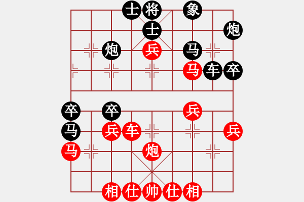 象棋棋譜圖片：三1 常熟唐家明先勝東臺顧子熠 - 步數(shù)：40 