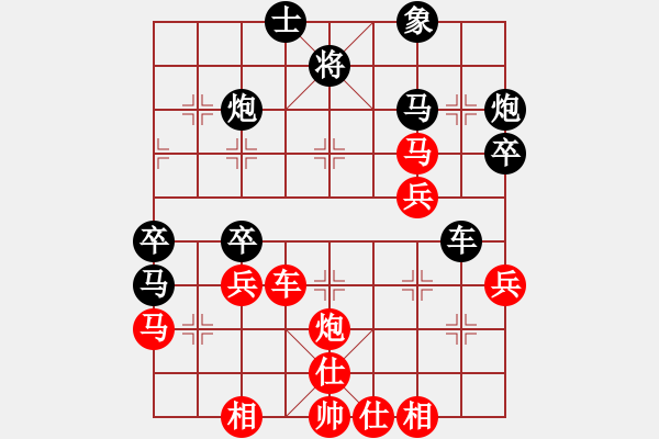 象棋棋譜圖片：三1 常熟唐家明先勝東臺顧子熠 - 步數(shù)：50 