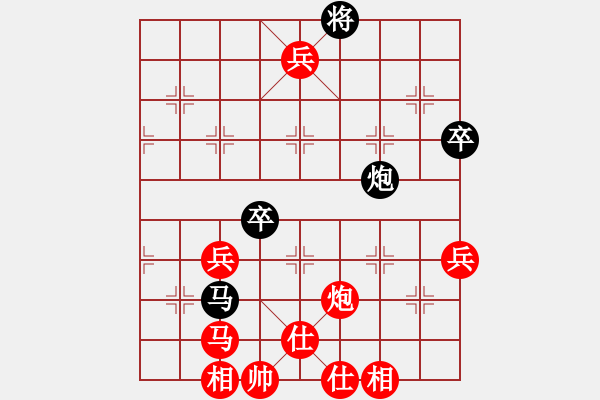 象棋棋譜圖片：三1 常熟唐家明先勝東臺顧子熠 - 步數(shù)：90 