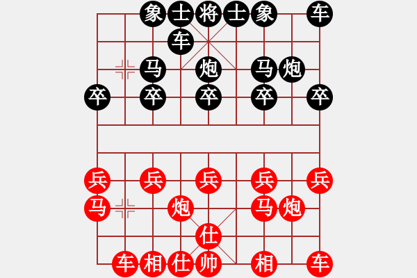 象棋棋譜圖片：天天象棋笑書棋苑蒙龍業(yè)5-2先負(fù)太守棋狂2017?5?25 - 步數(shù)：10 