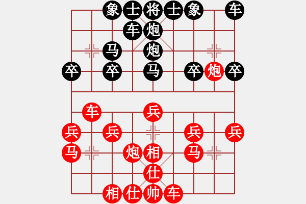 象棋棋譜圖片：天天象棋笑書棋苑蒙龍業(yè)5-2先負(fù)太守棋狂2017?5?25 - 步數(shù)：20 