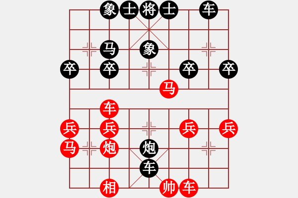 象棋棋譜圖片：天天象棋笑書棋苑蒙龍業(yè)5-2先負(fù)太守棋狂2017?5?25 - 步數(shù)：40 