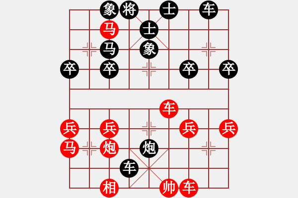 象棋棋譜圖片：天天象棋笑書棋苑蒙龍業(yè)5-2先負(fù)太守棋狂2017?5?25 - 步數(shù)：46 