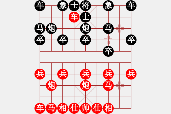 象棋棋譜圖片：橫才俊儒[292832991] -VS- LIU[1293816787] - 步數(shù)：10 