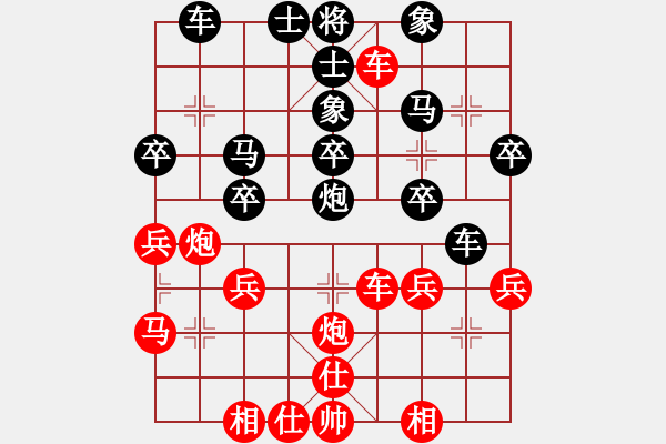 象棋棋譜圖片：橫才俊儒[292832991] -VS- LIU[1293816787] - 步數(shù)：30 