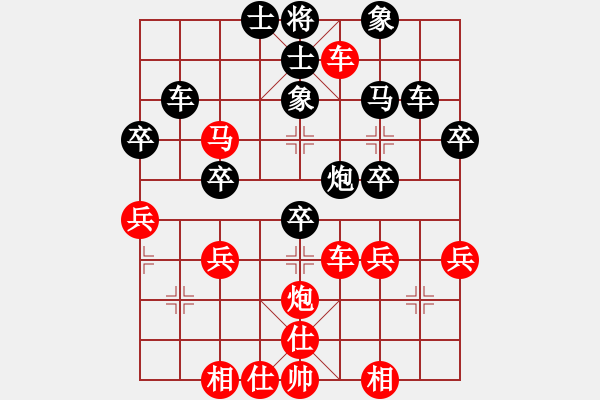 象棋棋譜圖片：橫才俊儒[292832991] -VS- LIU[1293816787] - 步數(shù)：40 