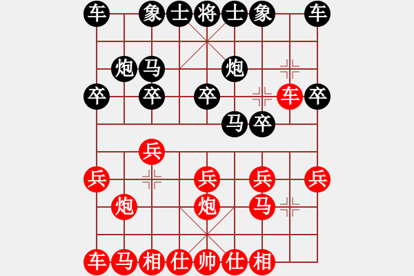 象棋棋譜圖片：中炮過(guò)河車進(jìn)七兵對(duì)反宮馬7卒變[4] - 步數(shù)：10 