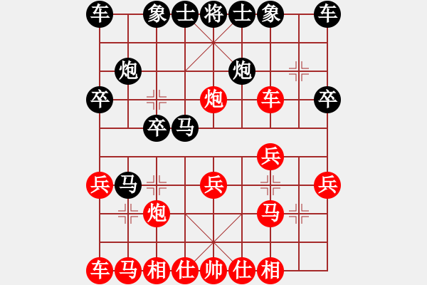 象棋棋譜圖片：中炮過(guò)河車進(jìn)七兵對(duì)反宮馬7卒變[4] - 步數(shù)：20 