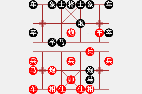 象棋棋譜圖片：中炮過(guò)河車進(jìn)七兵對(duì)反宮馬7卒變[4] - 步數(shù)：30 