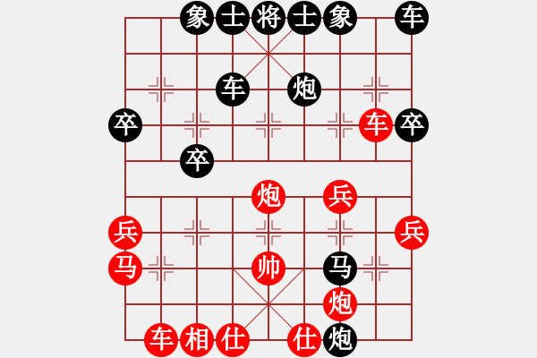 象棋棋譜圖片：中炮過(guò)河車進(jìn)七兵對(duì)反宮馬7卒變[4] - 步數(shù)：40 